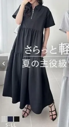 BLACKです！Geera 半袖 ティアードワンピース サッカー素材のサムネイル