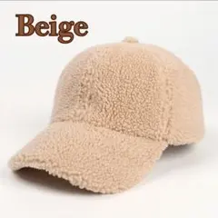 冬用キャップ モコモコ ファー素材 あったか 防寒 帽子 キャップ ベージュ