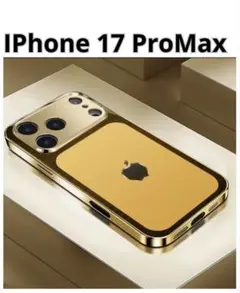 iPhone 17 ProMax ゴールドケース