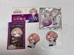 学マス　有村麻央グッズセット