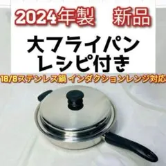 【新品未使用】Amway フライパン　3点セット アムウェイ フライパン」の人気商品一覧 | 安い商品を通販サイト