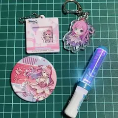 たかこ様 リクエスト 2点 まとめ商品