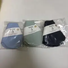 Konny コニー スタイ 3枚セット 新品未開封