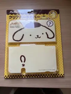 Nintendo New 3DS LL クリアカバー ポムポムプリン