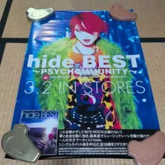 hide 13回忌 ポスター (B1サイズ) - メルカリ