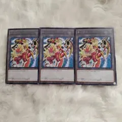 遊戯王 OCG トークン 字レア 九十九遊馬 ゼアル ホープ TK03