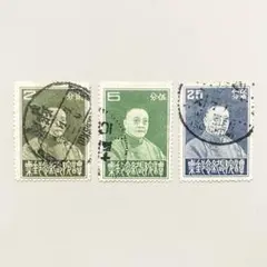 中国 使用済切手・官製はがき