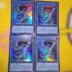 2026年最新】遊戯王ブルーアイズの人気アイテム - メルカリ