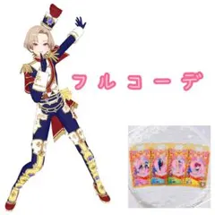 【匿名配送】マーチングプリティッシュ フルコーデ ワッチャプリマジ！
