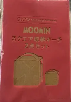 GLOW　１月２月　号　付録