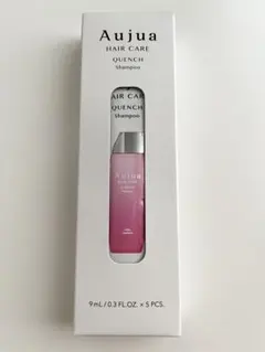 Aujua シャンプー クエンチ サンプル 9ml x 5個
