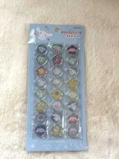 【正規品】おはじきふうシール シナモロール