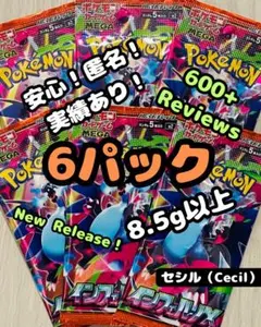 インフェルノX　6パック　MUR ポケモンカード　PokemonCards