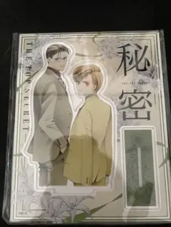 2025年最新】清水玲子原画展の人気アイテム - メルカリ