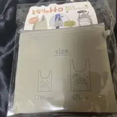 となりのトトロ 大トトロ マルシェエコバッグ 10L スタジオジブリのサムネイル