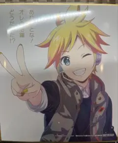 鏡音レン プロセカ 映画 色紙 特典 劇場版