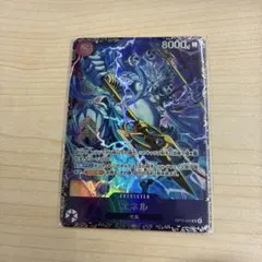 ワンピースカード　フラッグシップ　エネル 未開封　入賞 ワンピースカード フラッグシップ エネル 未開封 入賞 - メルカリ