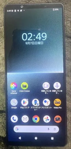 Xperia1Ⅴ 256gb ブラック　SIMフリー　画面焼けなし