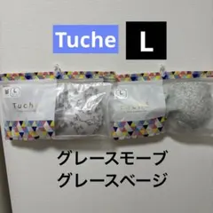 新品 GUNZE Tuche ハーフトップ Lサイズ 2枚セット　値下げ不可のサムネイル