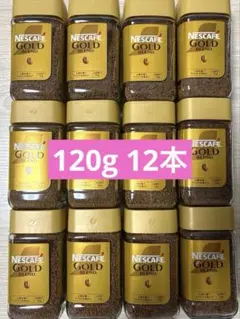 2026年最新】90g ゴールドブレンド ネスカフェの人気アイテム - メルカリ