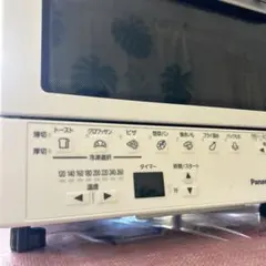 2025年最新】nb-dt52の人気アイテム - メルカリ