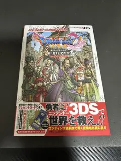 2026年最新】ドラゴンクエスト123の人気アイテム - メルカリ