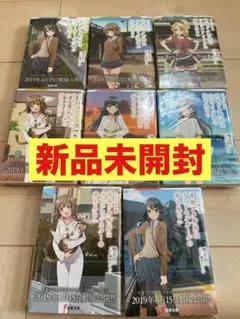 2025年最新】青春ブタ野郎はハツコイ少女の夢を見ないの人気