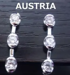 Silver ビンテージ オーストリア製 シルバー 925 クリスタルピアス