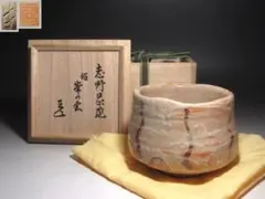 2026年最新】鈴木蔵 志野の人気アイテム - メルカリ