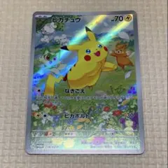 ポケモンカード　ピカチュウ　夏がキタ 3枚セット おまけ付き ピカチュウ夏がキタプロモpsa10 ポケモンカード