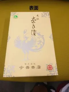 中国高級酒　白酒 小瑯高〜しょうろうこう 69.9度　100ml x 2本 中国高級酒 白酒 小瑯高〜しょうろうこう 69.9度 100ml x 2本 - メルカリ