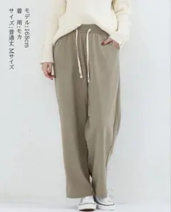 裏起毛パンツ コーデュロイ ベージュ(モカ) M 普通丈