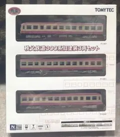 TOMY TEC トミーテック JR 201系四季彩 4両セット 旧塗装 - メルカリ