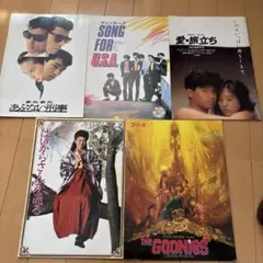昭和映画パンフレット　中森明菜　南野陽子　チェッカーズ　あぶない刑事　グーニーズ