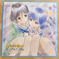 響け!ユーフォニアム　10周年　クリアカード　鎧塚みぞれ　17枚セット 響け！ユーフォニアム 10th 10周年 クリアカード 鎧塚みぞれ