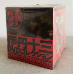 2026年最新】伊丹十三 dvdの人気アイテム - メルカリ