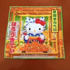 ハローキティ ご当地キティ ハンカチ プチタオル 熊本限定からし蓮根
