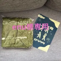 ガラクタ×ハートアップ　ブランケット クリアファイル