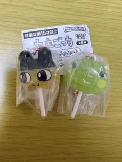 たまごっち カラフルキャンディチャーム　まめっち　くちぱっち　2個セット