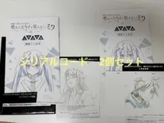 劇場版プロジェクトセカイ　入場者特典　リン　シリアルコード付き