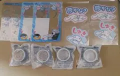 シナモロール　まとめ売り