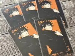 週刊少年ジャンプ 呪術廻戦 名セリフトランプ 伏黒恵 - メルカリ