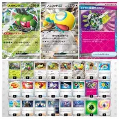 ポケモンカードvs⚡ツクシのヤンヤンマ、カイロス - メルカリ