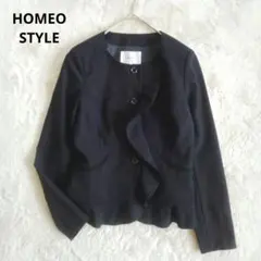 【ホメオスタイル】美品 フリル ノーカラー ジャケット ストレッチ ウール