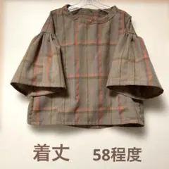 着物リメイク七分袖シャツ　ブラウン・オレンジ・グリーンのチェック柄フレアスリーブ