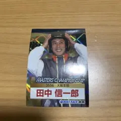 2026年最新】田中信一郎選手の人気アイテム - メルカリ