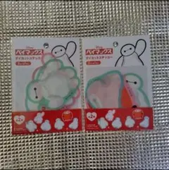 ディズニー ベイマックス ダイカットステッカー 2種セット