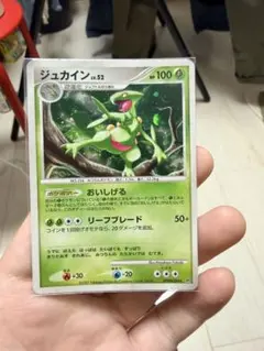 ジュカイン LV.52 ポケモンカード - メルカリ