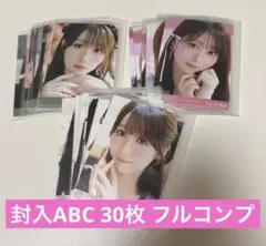 イコラブ =LOVE 生写真 封入 フルコンプ ラブソングに襲われる