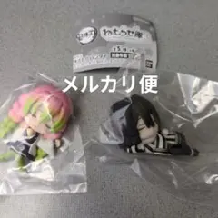 鬼滅の刃　ガチャガチャ　ねむらせ隊３　甘露寺蜜璃　伊黒小芭内